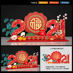 春节美陈