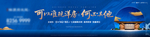 新中式地产户外