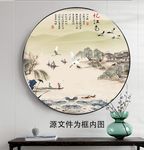 新中式山水装饰画