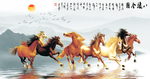 八骏图背景