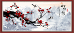 国画梅花