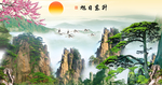 旭日东升