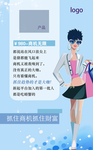 私密健康 青春 管理 抗衰