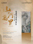 艺术展