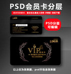 花店VIP卡