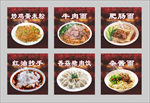 灯箱菜牌