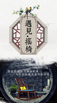 新中式简约红木家具大气背景古风