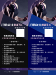 健身