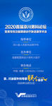 医疗男科学术会