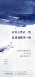 招聘 老带新