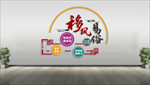移风易俗展板 破除陋习