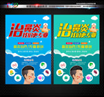 鼻炎