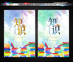 阅读