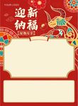 2021福牛