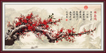 国画梅花