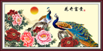 孔雀图 花开富贵