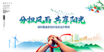 医疗保险