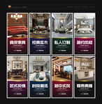 家具
