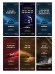 车位