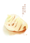 饺子插画