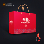 年货包装 新年礼盒