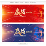公司年会