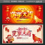 2021牛年大吉