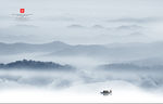 水墨山水