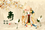 福如东海