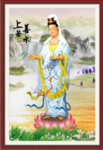 观音菩萨