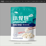 包子包装