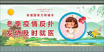 疫情反扑