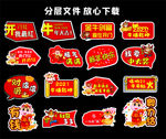 手举牌