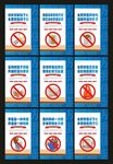 限塑令 禁塑令