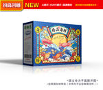 海鲜包装 海鲜礼盒