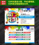 广告公司名片