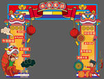 美陈