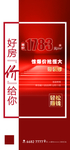 创意海报