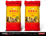 泰国香米红蓝款