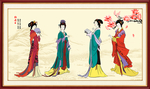 四大美女