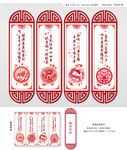 2021牛年展板