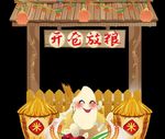开仓放粮暖场活动门头摆件堆头