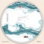 水墨山水