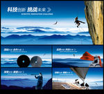 公司文化