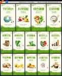 食堂文化 食堂标语