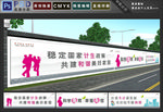 优生优育