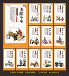 校园走廊文化