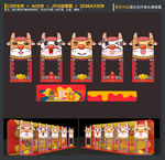 春节创意拍照框