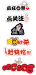 直播手举牌