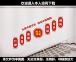 中医楼道文化墙